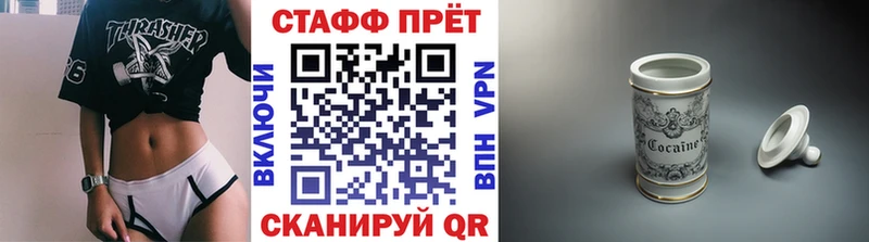 Купить Конопля  A PVP  Меф мяу мяу  Калачинск