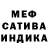 МЕТАДОН кристалл Riki Kiju