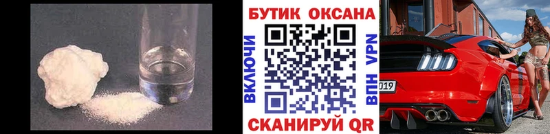 Купить  Калачинск  БУТИРАТ оксибутират 