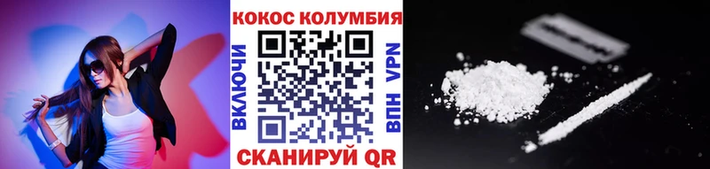 Купить закладки  Калачинск  COCAIN 99% 