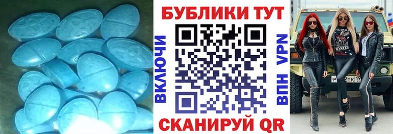 Купить закладки Калачинск Ecstasy ешки