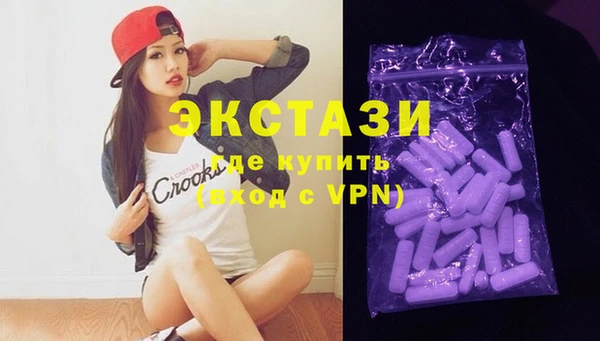 прущая мука Ельня