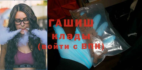прущая мука Ельня