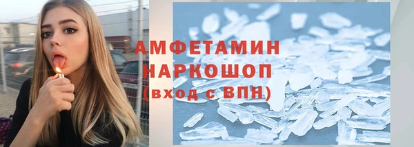 МДМА Елабуга