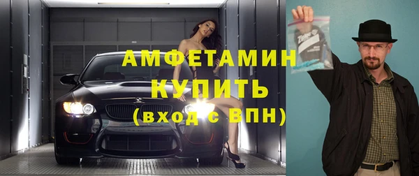 метамфетамин Дмитров
