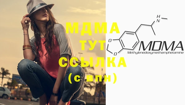 прущая мука Ельня