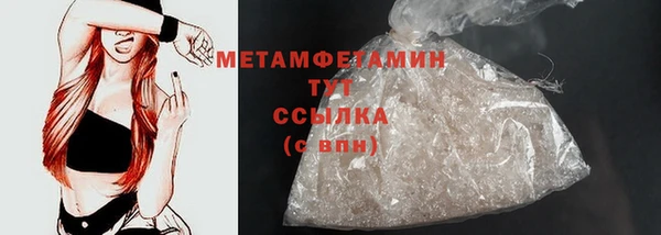 МДМА Елабуга