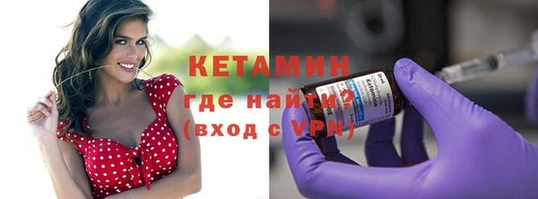 прущая мука Ельня