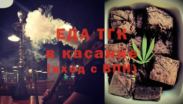 прущая мука Ельня