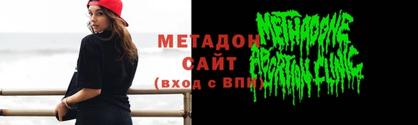 МДМА Елабуга
