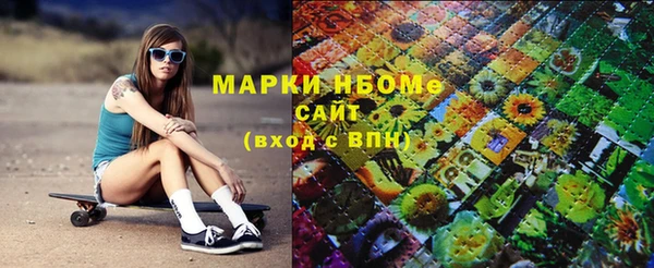 прущая мука Ельня
