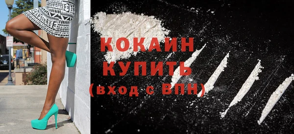 прущая мука Ельня