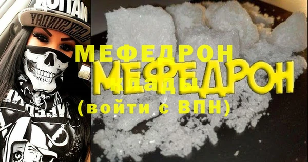 МДМА Елабуга