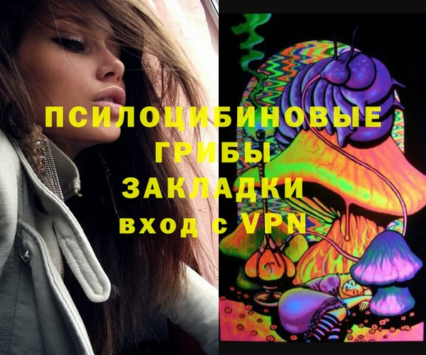 МДМА Елабуга