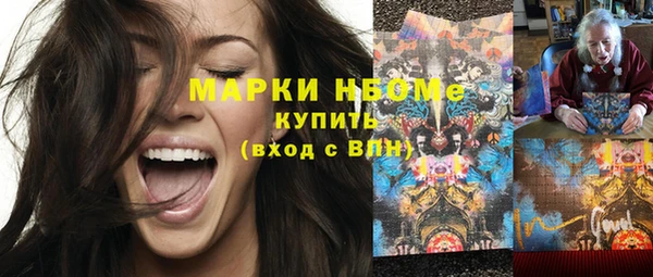 марки lsd Елизово