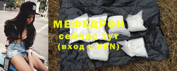 МДМА Елабуга