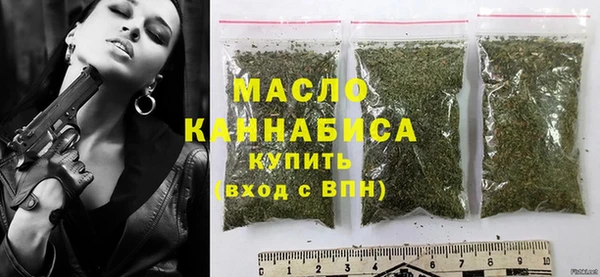 прущая мука Ельня