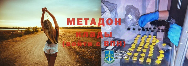 МДМА Елабуга