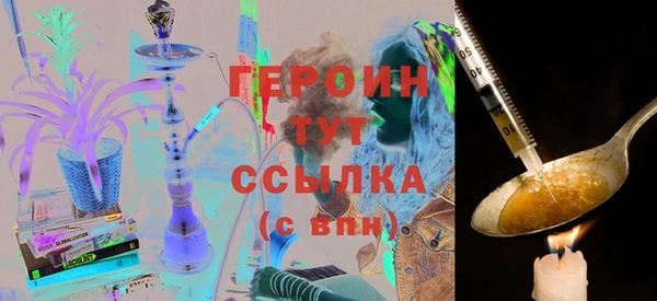 прущая мука Ельня
