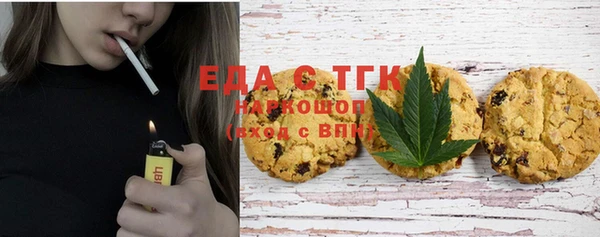 прущая мука Ельня
