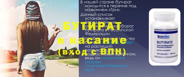 МДМА Елабуга