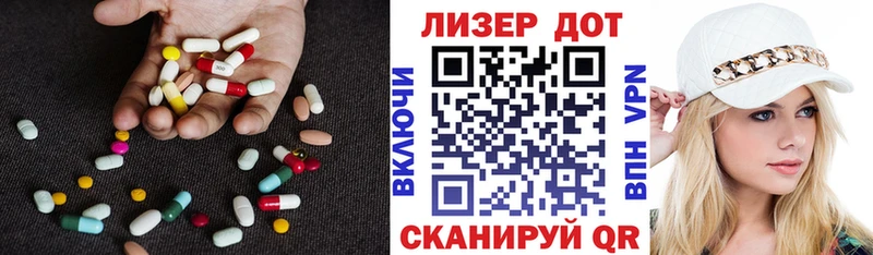 ЛСД экстази кислота  Купить  Калачинск 
