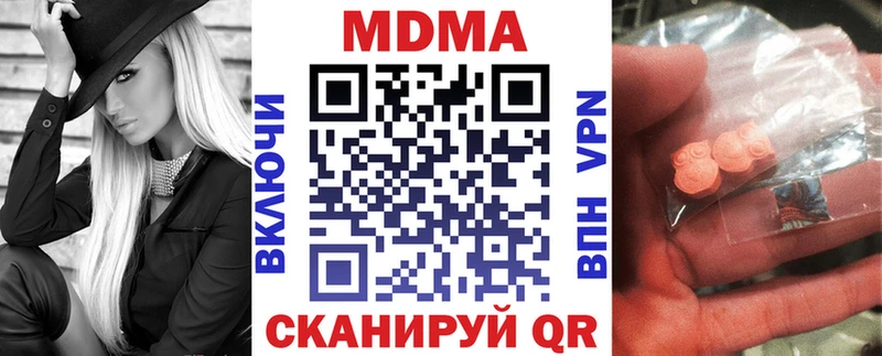 Купить где  Калачинск  МДМА кристаллы 