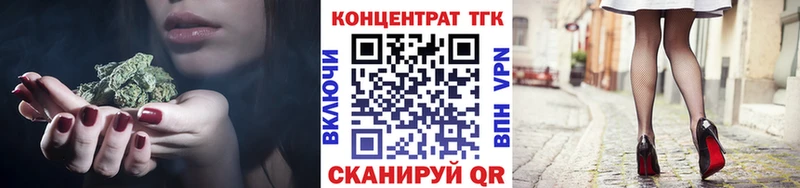 ТГК жижа  Купить где  Калачинск 
