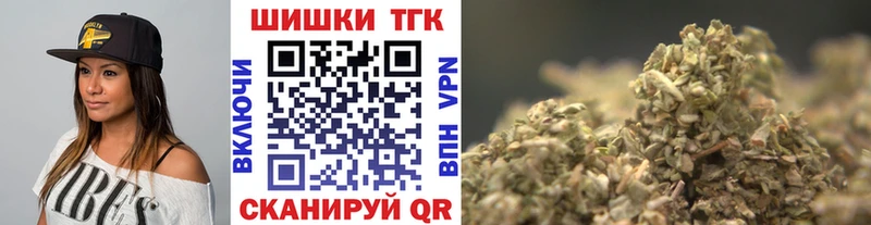 Канабис AK-47  Купить  Калачинск 